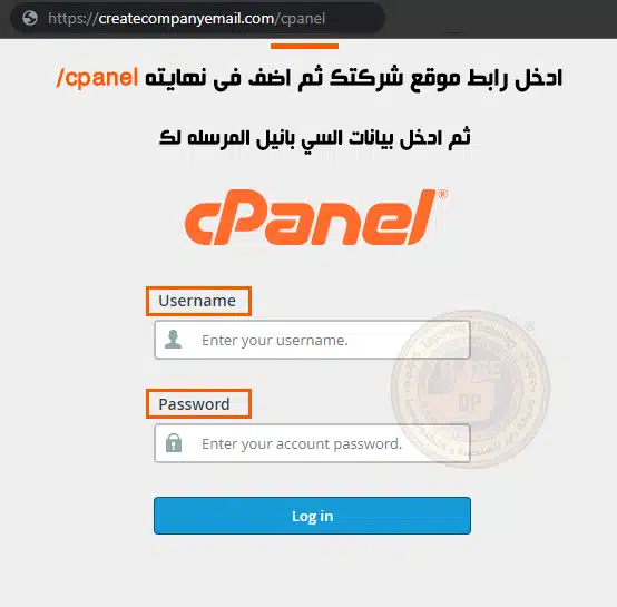 شركة انشاء ايميل - السي بانيل